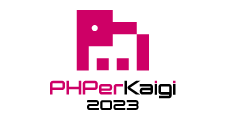 PHPerKaigi2023