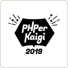 PHPerKaigi 2019