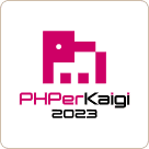 PHPerKaigi 2023